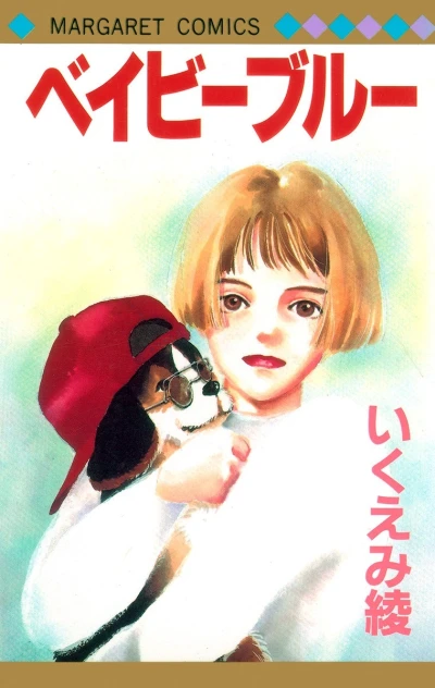 Baby Blue (1991) - Series 