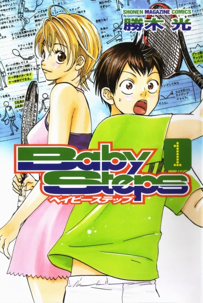 Baby Steps (2008) - Series 