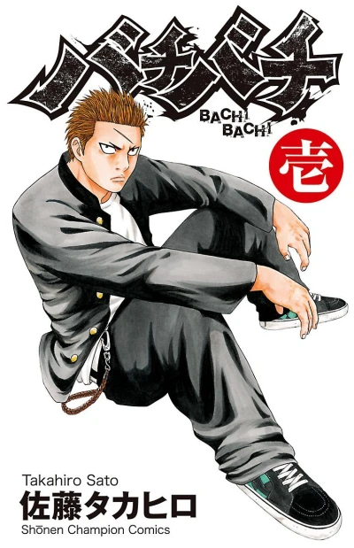 Bachi Bachi (2009) - Series 