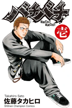 Bachi Bachi