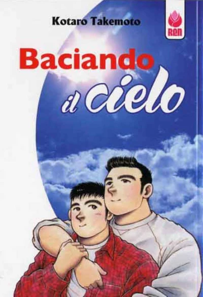 Baciando il cielo (2018) - Series 