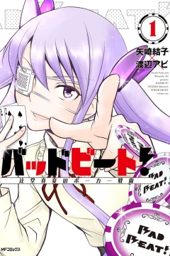 Bad Beat! - Tsujidō Manatsu no Poker Sensen