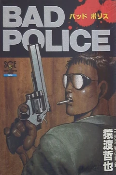 Bad Police