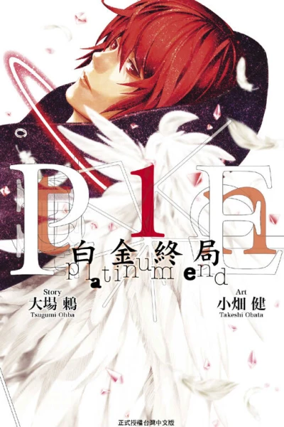 Tong Li Publishing Co.