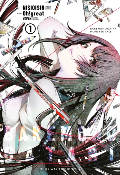 Bakemonogatari (2018) - Series 