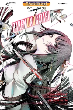 Bakemonogatari Sampler