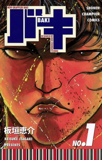 Baki (2000) - Series 