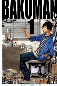 Bakuman.