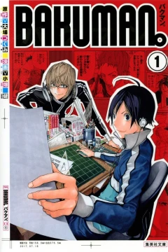 Bakuman.
