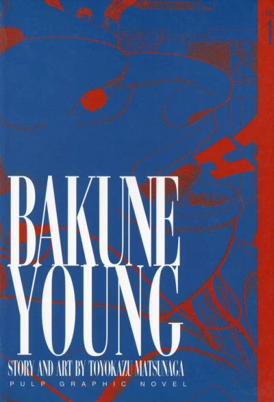 Bakune Young (2001) - Series 