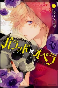 Ballad × Opera