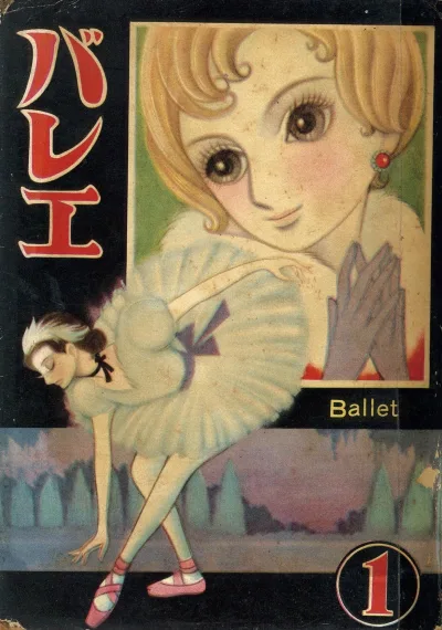Ballet (1958) - Series 