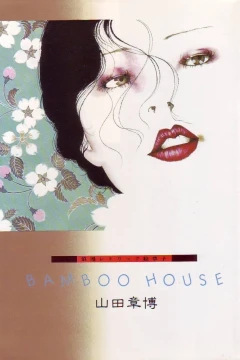 Bamboo House