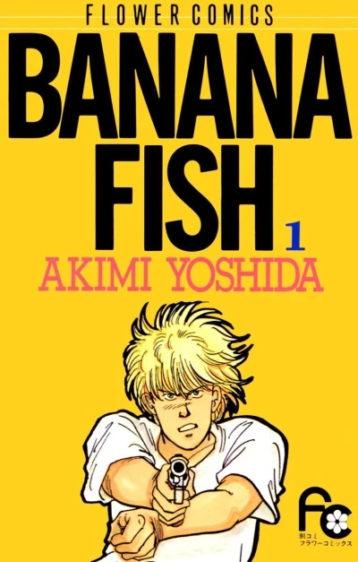 Banana Fish (1986) - Series 