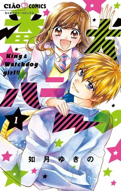 Banken Honey♥ (2019) - Series 
