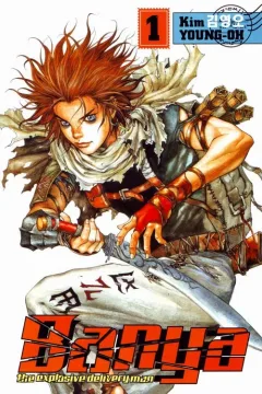 Banya: The Explosive Delivery Man