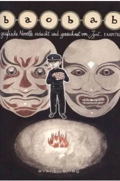 Baobab