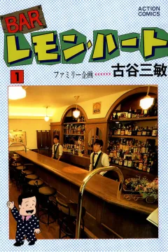 Bar Lemon Heart