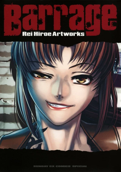 Barrage: Rei Hiroe Artworks (2007) - Series 