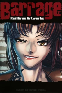 Barrage: Rei Hiroe Artworks