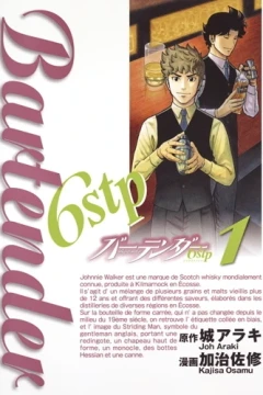 Bartender 6stp