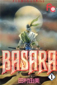 Basara
