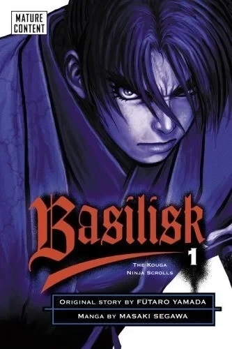 Basilisk: The Kouga Ninja Scrolls (2006) - Series 