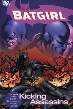 Batgirl: Kicking Assassins