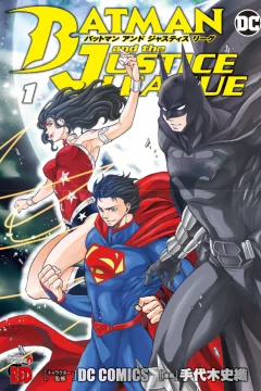 Batman and Justice League