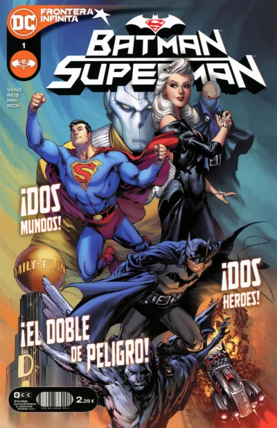 Batman/Superman: El Archivo de Mundos (2021) - Series 