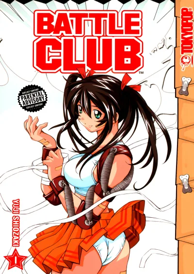 Battle Club (2006) - Series 