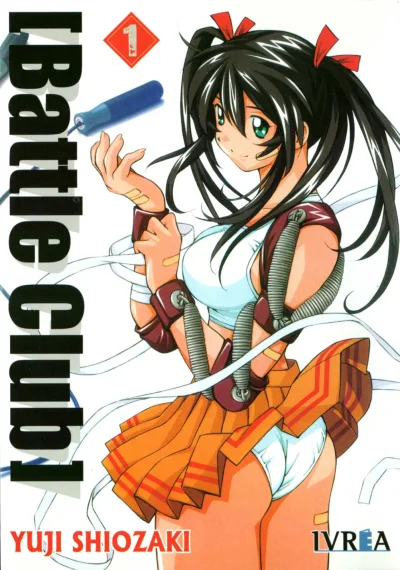 Battle Club (2007) - Series 