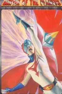 Battle Of The Planets