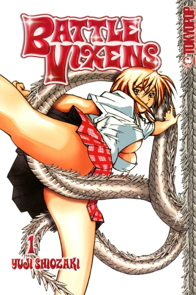Battle Vixens (2004) - Series 
