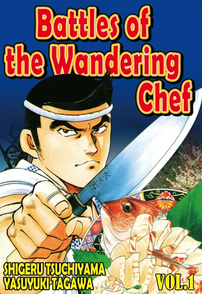 Battles of the Wandering Chef (2017) - Series 