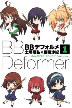 BB Deformer