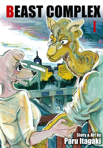 Beast Complex (2021) - Series 