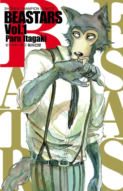 Beastars (2017) - Series 