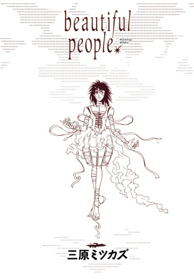 Beautiful People (2001) - Series 