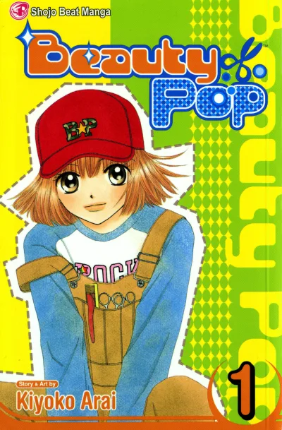 Beauty Pop (2006) - Series 