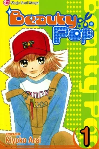 Beauty Pop
