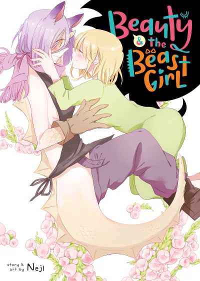 Beauty & the Beast Girl (2019) - Series 