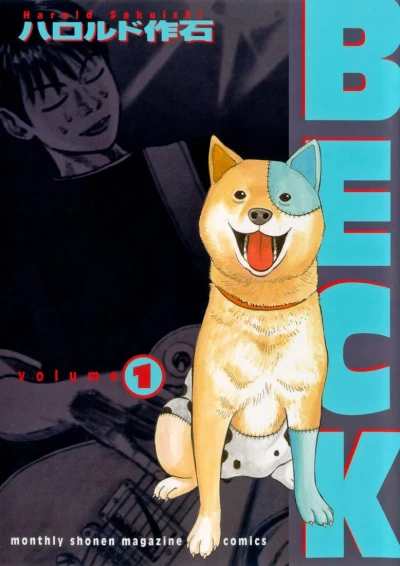 Beck (2000) - Series 