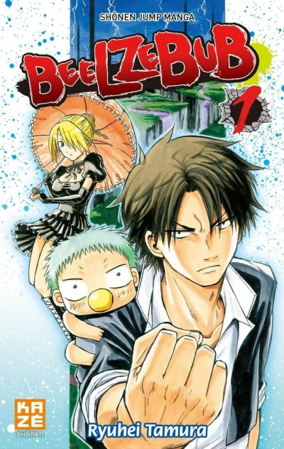 Beelzebub (2011) - Series 