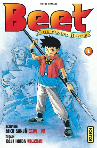 Beet the Vandel Buster (2006) - Series 
