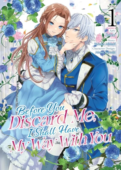 Before You Discard Me, I Shall Have My Way With You (2024) - Series 