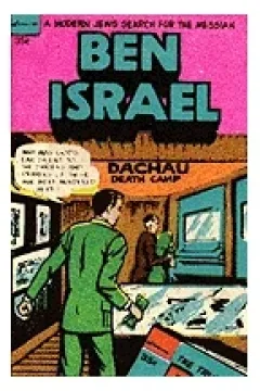Ben Israel