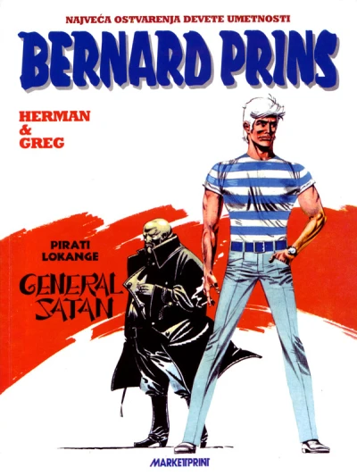 Bernard Prins (2000) - Series 