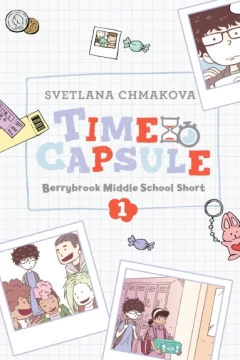 Berrybrook Middle School Shorts