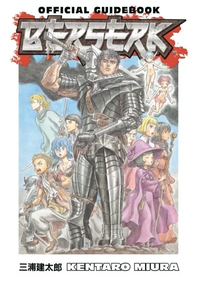 Berserk Official Guidebook (2018) - Series 
